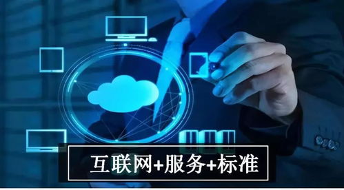 成都出臺(tái)全國(guó)首個(gè)互聯(lián)網(wǎng)手機(jī)維修服務(wù)標(biāo)準(zhǔn)，規(guī)范互聯(lián)網(wǎng)信息服務(wù)